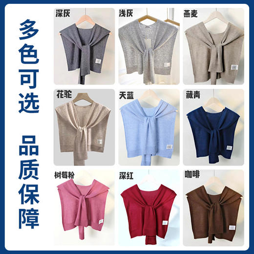 保暖防寒百搭披肩坎肩围巾2025年秋季网红镂空设计感薄款针织披肩 衬衫外搭度假风坎肩搭肩 商品图4