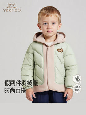 英氏儿童羽绒服秋冬季保暖防寒男童连帽外套撞色上衣YRWSJ4R021A