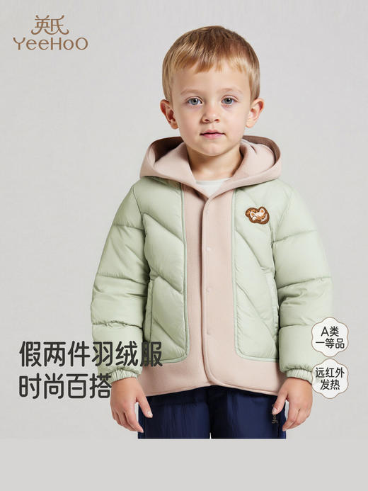 英氏儿童羽绒服秋冬季保暖防寒男童连帽外套撞色上衣YRWSJ4R021A 商品图0