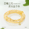 【浪姐联名乘风2025，赠送礼盒礼袋】ISME天然水晶手串 轻奢设计款手串 商品缩略图8