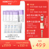 【定金10元抵扣310元丨尾款49.9元】透蜜紫苏水润保湿面膜10片*4盒+寡肽精华面膜5片*4盒（前1000单付定送按摩眼霜，预售联系透小蜜满2单加送杯子，满3单加送粉底液（杯子、粉底液不同享）） 商品缩略图0