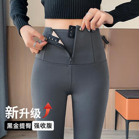 秋冬季外穿加绒加厚拉链收腹鲨鱼裤女 打底裤高腰提臀紧身芭比裤子