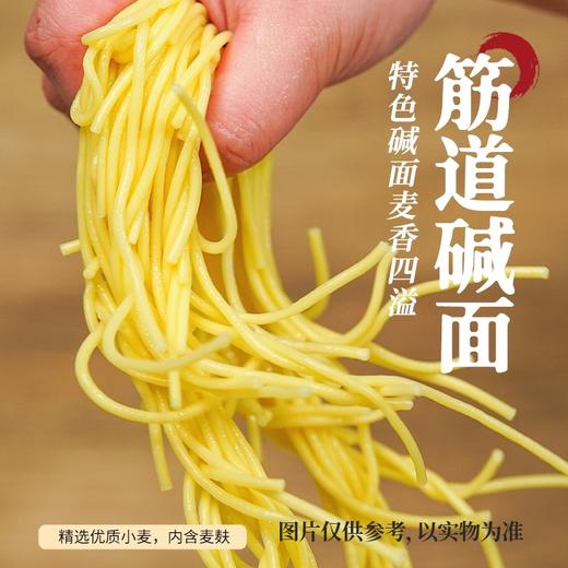 【5斤29.9元】鲁南热干面丨筋道碱面 一面多吃 地道风味 商品图2