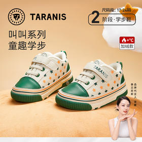 泰兰尼斯婴童段冬款加绒加厚童趣叫叫鞋学步鞋T01B3D3221