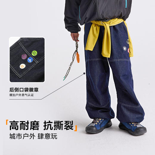fx-咕噜日记童装儿童牛仔裤2025秋冬男童裤子耐磨工装裤女童百搭透气PDK2509 商品图3