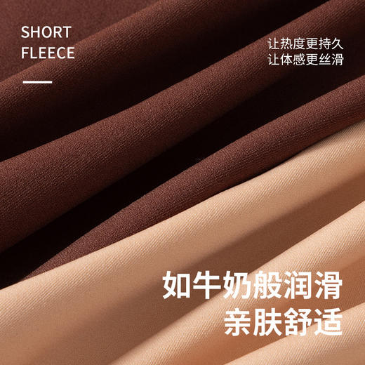 【速拍！到手2件美体衣！】秋冬打底保暖内衣 女高品质撞色女无痕带胸垫可外穿保暖长袖 美肤衣 商品图2