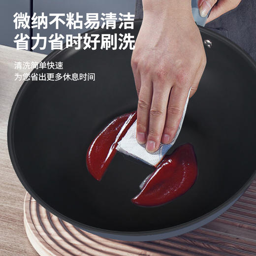 BTSM微纳不粘炒锅BT-HG233 商品图5