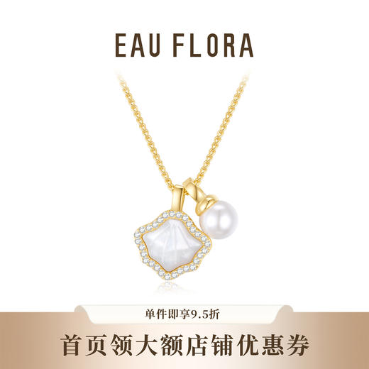 【贝壳】白贝贝壳项链 商品图0