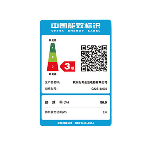 九阳电饭煲F40FY-F855 商品图5