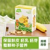 小皮饼干类合集 商品缩略图1
