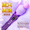 【谜姬 】 迅潮数显AV棒 震动棒 商品缩略图1