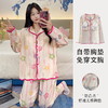 新款秋季家居服翻领长袖睡衣女秋季卡通可爱棉质带胸垫家居服可外穿春冬套装 商品缩略图7