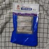 珍渔坊单冻带鱼段（6/9）500g（仅供济南市区） 商品缩略图0