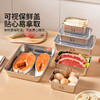 摩登主妇不锈钢备菜盘保鲜盒长方形盘子家用餐具托盘火锅配菜餐盘 商品缩略图1