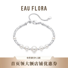 【白月光】可抽拉碎银子手链