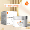 漾一弹润紧致面霜50g 商品缩略图0