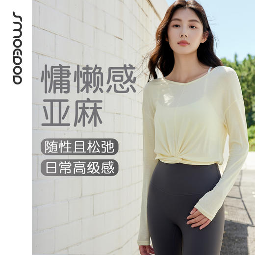 水沐伊朵舒适透气亚麻长袖瑜伽罩衫健身普拉提训练运动上衣50217 商品图0