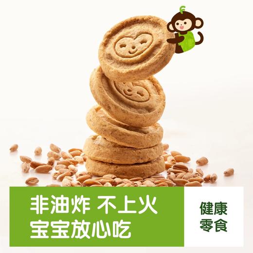 小皮饼干类合集 商品图3