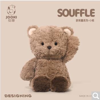 KZ1733 舒芙蕾小熊 37cm 商品图0