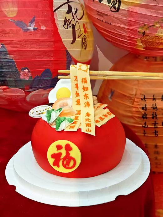 新品“益寿延年” 红色稍重，介意勿拍，其他翻糖装饰（提前8小时预定） 商品图3