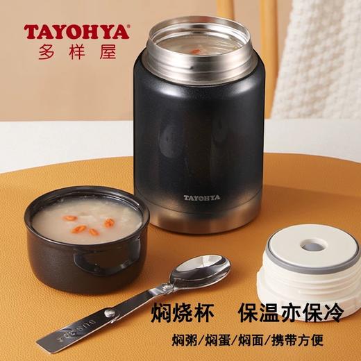 【6F】多样屋 星空不锈钢保温壶保温盒饭桶焖烧杯MINI/420ml 商品图0