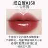 【全球购】TOMFORD汤姆福特白管滋润口红正装3.3g·海淘香港🇭🇰直邮bbc 商品缩略图10