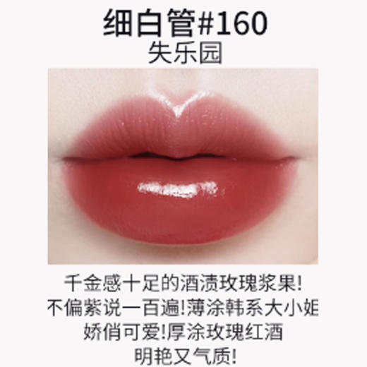 【全球购】TOMFORD汤姆福特白管滋润口红正装3.3g·海淘香港🇭🇰直邮bbc 商品图10