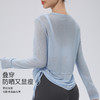 跃牌【安琪拉系列】圆领瑜伽罩衫长袖遮臀侧边抽绳t恤宽松透气健身跑步瑜伽服CX7410 商品缩略图2
