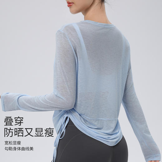 跃牌【安琪拉系列】圆领瑜伽罩衫长袖遮臀侧边抽绳t恤宽松透气健身跑步瑜伽服CX7410 商品图2