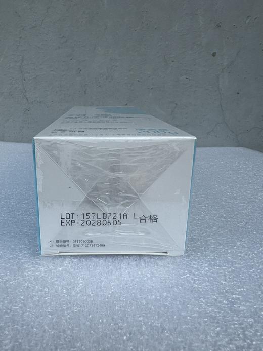 【纽强】婴儿皮肤滋养精华霜/精华乳/精华露 商品图7