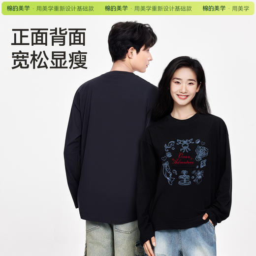 「棉的美学」春秋慵懒休闲打底衫T恤女设计感印花宽松日常长袖上衣 商品图2