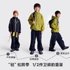 【咕噜日记】儿童加绒连帽外套2025秋冬男童女童轻暖冲锋衣锁温抗静电PDWT2505 商品缩略图1