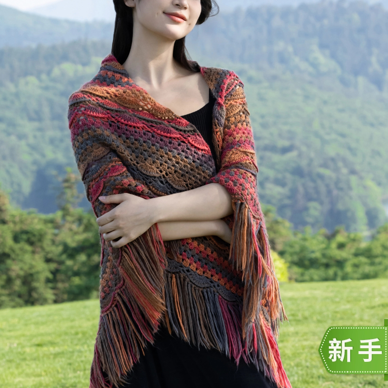 苏苏姐家贵妇人披肩手工DIY编织钩针毛线团自制材料包