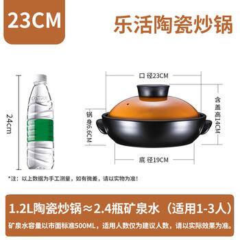 泥火匠陶瓷明火干烧煲23CM广式啫啫煲仔饭菜煲宽口浅砂锅炖汤煲莲姐同款 商品图0