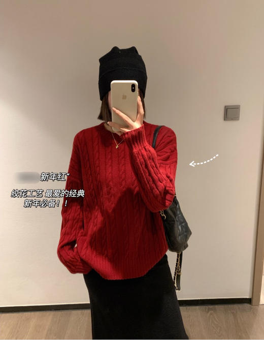 icic*e 之禾复古绞花毛衣羊绒衫101 商品图2