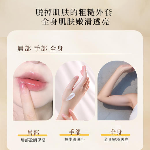 安科丽一站润养套装凝润保湿护手霜烟酰胺果酸倍润透亮身体乳滋润保湿淡纹润唇膏 商品图3
