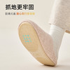 【超暖 静音无声】男女款日式静音拖鞋 柔软大底 走路无声 99.9%抗菌 云感条纹鞋面 亲肤温暖 防滑抓地更牢固 商品缩略图1