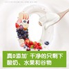 小皮发酵乳酸奶系列合集 商品缩略图1