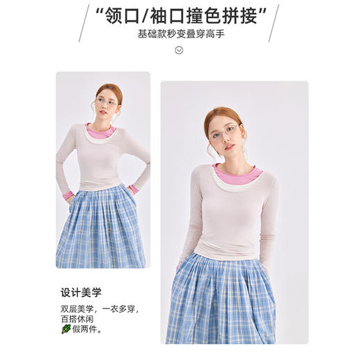 假两件圆领撞色拼接打底轻塑形保暖套装（外穿型） 商品图3