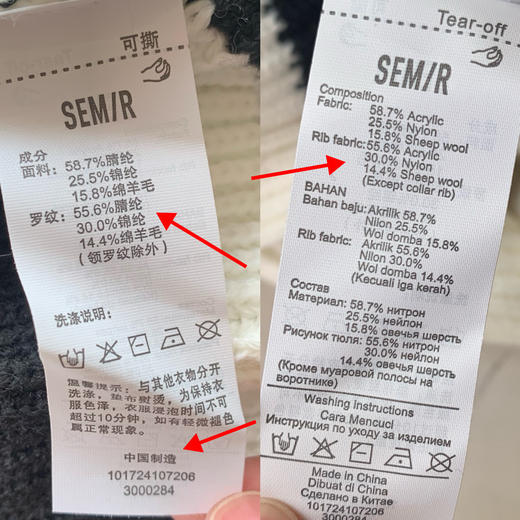 森ma 条纹百搭半拉链翻领条纹衫针织毛衣（波哥Ｍ。蕾姐Ｓ） 商品图13