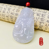 翡翠观音吊坠（大） 商品缩略图0