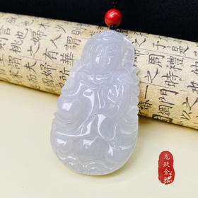 翡翠观音吊坠（大）