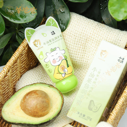 【牛油果倍润手霜】 橘果清香 随时护手润嘟嘟   润肤必备👍 商品图6