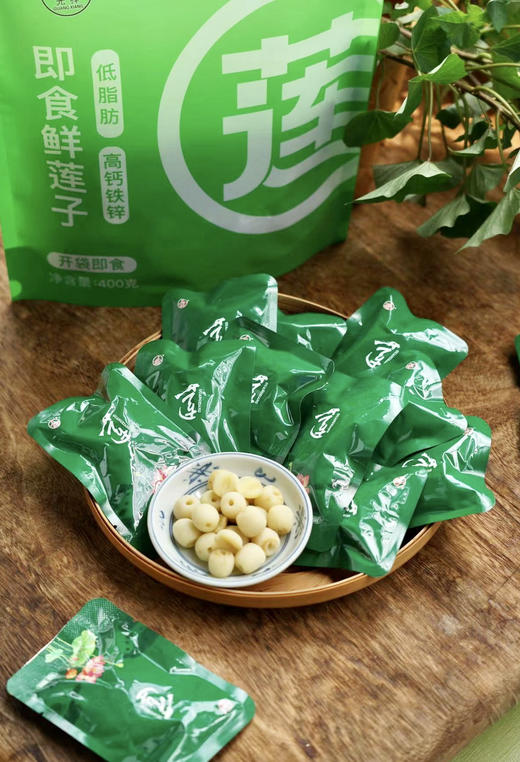 即食鲜莲子400g/袋(24-25小袋)  A-396-1 （效期26-9） 商品图5