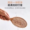 【6F】TAYOHYA多样屋弹力魔发梳 干湿两用弹性卷发梳子家用按摩梳镂空 商品缩略图2