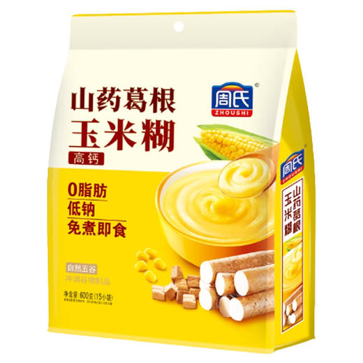 周氏山药葛根玉米糊600g(6917976037999) 商品图0