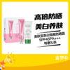 美肤宝美白隔离防晒霜SPF45PA+++特惠礼装 商品缩略图0