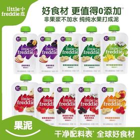 小皮果泥类合集