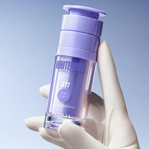 377VC美白抗皱淡斑嫩肤补水精华液烟酰胺原液面部精华美白精华液 商品图3