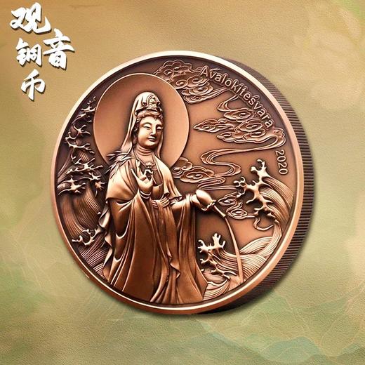 预定！萨摩亚观音纪念币，罕见双面凹面弧形， 带证书及礼盒！ 商品图2